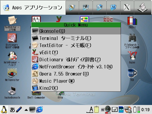 [screenshot of keyhelper menu]